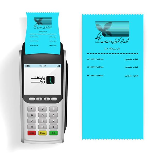 رول کارتخوان حرارتی رنگ آبی مدل PB30
