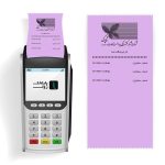 رول کارتخوان حرارتی رنگ بنفش مدل PUP30