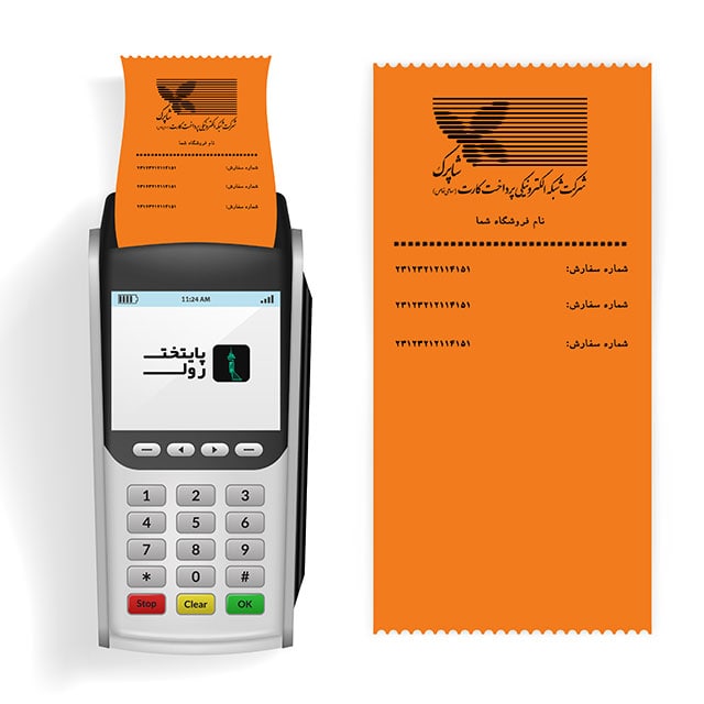 رول کارتخوان حرارتی رنگ نارنجی مدل PO30