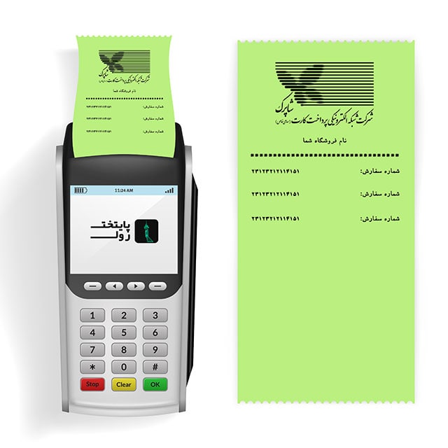رول کارتخوان حرارتی رنگ سبز مدل PG30