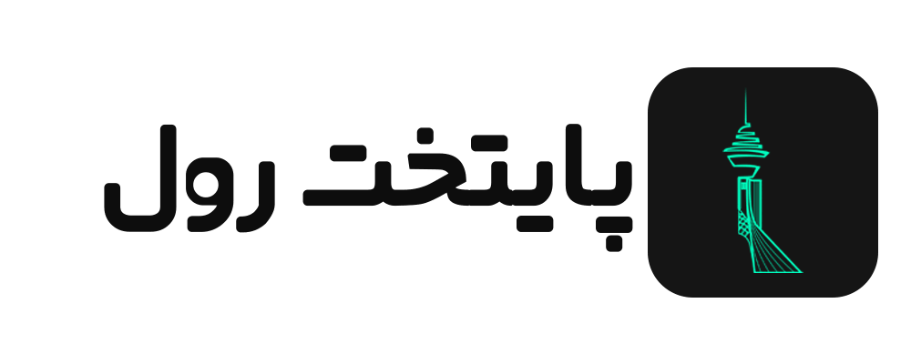پایتخت رول
